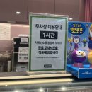 베스킨라빈스 천안아산트레이더스점 네이버블로그