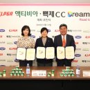 주식회사 원드림