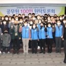 호텔인터시티노동조합 이미지