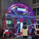 우림그린빌아파트  경로당 | 화성 봉담 기안동 야시장 정보! 어느 아파트로 놀러갈까? [우림그린빌리지 야시장]