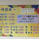 나들목보쌈 이미지