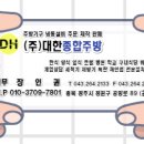 무극교회 이미지