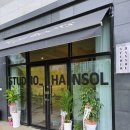 한솔스튜디오 이미지