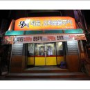 석사동주민센터 이미지