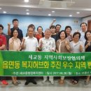 세교동행정복지센터 이미지