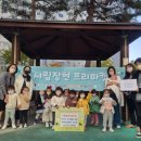 희망사랑어린이집 이미지