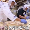 형제과자점 네이버블로그