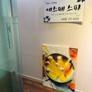 인계동 1125 | 수원 인계동 예비신부 승모근 부종 방짜테라피 했어요