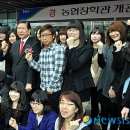 농협문화복지재단 농협장학관
