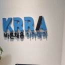 한국바른채용인증원