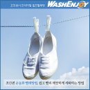 행복한 운동화 이미지
