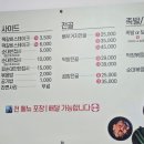 도도국밥 - 강동구 올림픽로 682-8 | 도도국밥