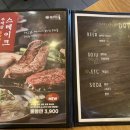 이차돌춘천공지천점 네이버블로그