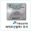 가평삼성의원 이미지