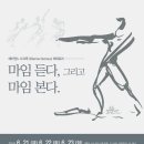 인천수봉문화회관 소극장 이미지