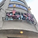 맛집 추천] 산청숯불가든 을지로2호점 후기 – 지리산 흑돼지 소금구이, 김치찌개, 계란찜까지 완벽 🩷
