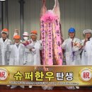 축협수퍼 이미지