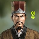 삼국지(三國志) (56) 동탁의 멸망 (하) 이미지