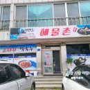서논산공업사