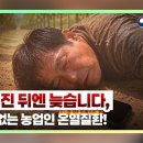 우리펀드샵 정책브리핑
