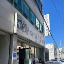 항아리삼색수제비