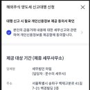 세무법인아림 이미지