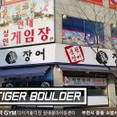 그린타운상가 이미지