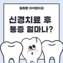 이석형치과의원 이미지