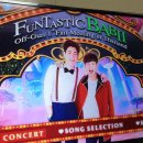 펀타스틱 | 펀타스틱 베비 후기