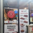 장모님족발 | 주안역 북부 역세권 맛집 "장모족발 주안점" 내돈내산 후기