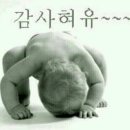 (주)삼신산업개발