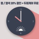 모닝헤어 이미지