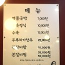 원산진국 이미지