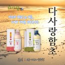 다사랑코리아