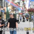 중앙시장로20번길 이미지