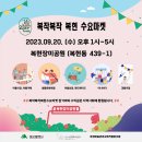 복현1동주민센터 이미지