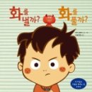 보물컴퍼니