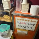 e편한 주유소 이미지