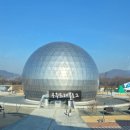 뉴코아주차장앞~과천타워 | 서울근교 실내 아이와 가볼만한곳 | 국립과천과학관 총정리 (입장료, 예약, 주차)