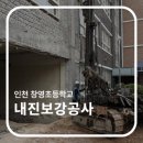 주식회사 창영