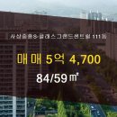 사상중흥스마트부동산중개 이미지