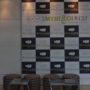연세MY바른이치과의원 이미지