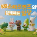 함께하는