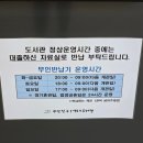 기적의 도서관 | 집근처 부산진구 기적의도서관 방문 후기