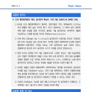 [6.3] ECB 통화정책회의 개최, 금리인하 확실시. 미국 5월 고용보고서 등에도 관심 등 이미지