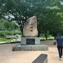 문경시청(문경자연생태박물관)