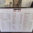 달을굽다