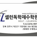 270-3020 이미지