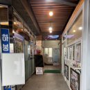 하봉석 대게·
회(환호동점) | [경북] 포항 하봉석회대게 환호동점 | 물회와 매운탕 같이 주는 곳 | 오션뷰 식당 | 솔직 후기