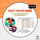 부천활박물관 이미지